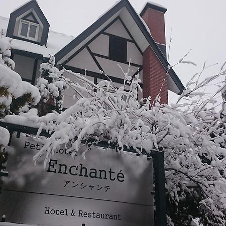 Petit Hotel Enchante Hakuba Esterno foto